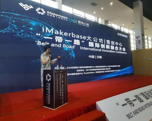 第五屆全球物聯(lián)網(wǎng)黑科技大賽復(fù)賽 科技之光閃耀2021無(wú)錫物博會(huì)